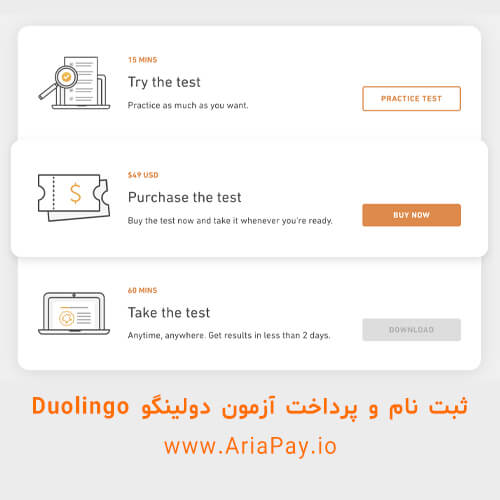 ثبت نام و پرداخت آزمون دولینگو Duolingo 